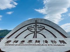 -秦始皇帝陵博物院(兵马俑)