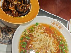 -老淮城·长鱼面(河下古镇店)