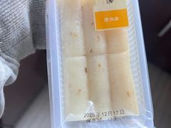 -知味观(湖滨店)
