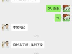 -惠安齿科(保利分院)