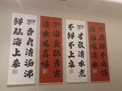 -张凯达·深海石斑鱼潮汕火锅(十五年品牌•虹桥天街店)
