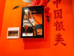 -囍福咖啡(这有山店)