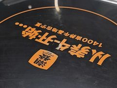 -潮发潮汕牛肉店(永庆坊店)
