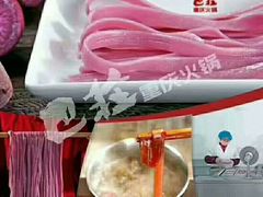-巴庄重庆火锅(太康一店)