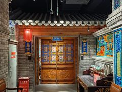 -北平楼·烤鸭·北京菜(牡丹园店)