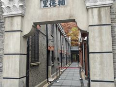 -中共二大会址纪念馆