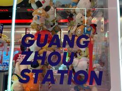 -LLJ夹机占(正佳广场店)