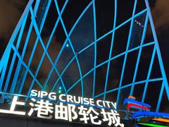 -北外滩滨江绿地