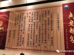 -真定郝家排骨(正定县总店)