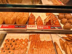 -大生和记·中式糕点(即墨碧乐汇店)