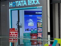 -红星美凯龙北京至尊MALL(东四环中路店)