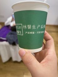 -Dr.林醫生产后修复·配方产康店(南京大厂店)