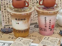-鹊茶咖啡•新中式(深圳首店)