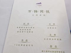 -上蔬无瑕· 创意素食·Vegetarian(华采天地店)