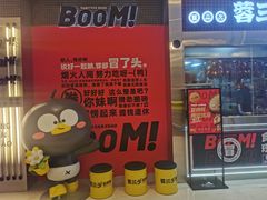 -蓉三少冒烤鸭·四川小吃集(北京首店)