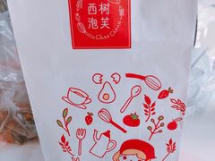 -西树泡芙(郑州二七万达店)