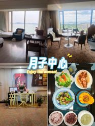 -新寰亚月子会所(金鸡湖凯宾店)