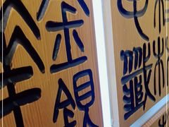 -霸王茶姬(南亚风情第壹城店)