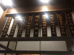 -端仕小锅(文林街店)
