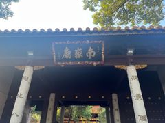 -南岳衡山风景名胜区