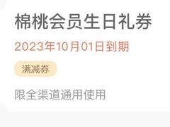 -Purcotton全棉时代(壹方城购物中心店)