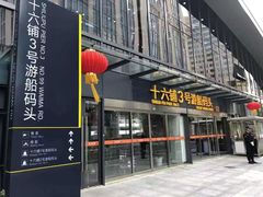 -新龙船黄浦江餐饮游船官方自营店