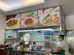 大堂-周门传统竹升面