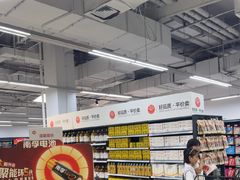 -永辉超市(龙潭寺店)