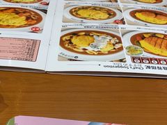 -CoCo壱番屋(久光百货店)