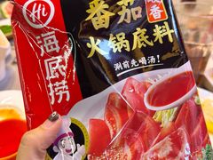 -海底捞火锅(凯德广场店)