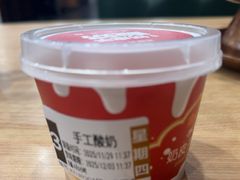 -宏状元现熬粥·京味菜(黄寺大街店)
