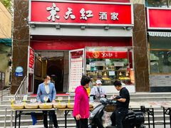 -京天红酒家(马家堡店)