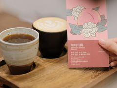 -Again Coffee Roaster(香蜜湖店)