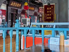 大堂-北三老太太烧烤(人生一串上榜店)