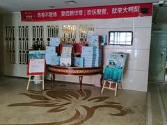 -大鸭梨烤鸭(房山店)