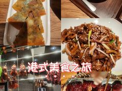 -润记·广东餐馆(苏州中心店)