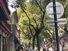 -杨招娣糕点(装驾桥巷店)