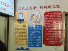 -郭八火烧店(大名府路店)