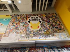 -皇城恒隆广场