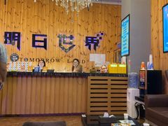 -明日世界密室轰趴·剧本桌游·箭馆团建(国贸店)