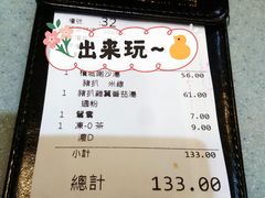 -华嫂冰室(尖沙咀店)