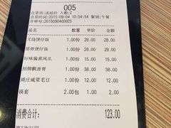 -粤仔湾砂锅粥(广益哥伦布店)