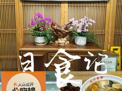 -龙华素斋(龙华路店)