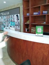 -重庆军美医疗美容医院