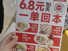 -回味鸭血粉丝汤(京新广场店)