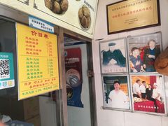 -杜称奇小吃店(西湖道店)
