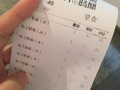 账单-鲜果时间(南开大悦城店)