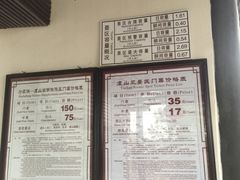 -宝岩生态观光园