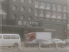 -平乐园(地铁站)