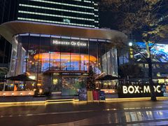 -Ministry of Crab•MOC(交子大道店)